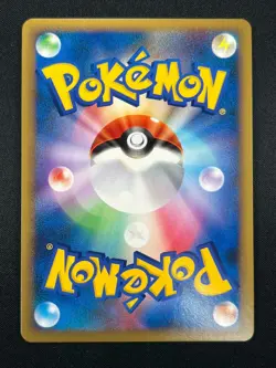 [NM] Arcanine Pokemon Japanese 014/070 Rare HeartGold Coll 1st ED Holo 14A15 - Image 3