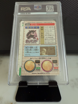 1996 Pokemon Bandai Carddass Part 2 Green Gengar #94 PSA 9 - Image 2