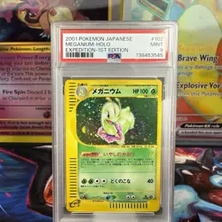 2001 POKEMON JAPANESE EXPEDITION 1ST ED #102 MEGANIUM HOLO PSA 9 *MEGA SWIRL* - Image 1