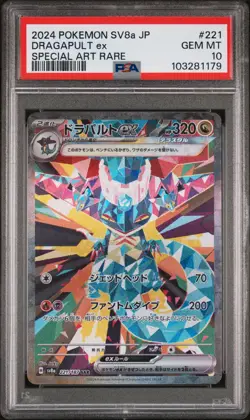 Pokemon Dragapult ex Terastal Festival Japanese Special Art Rare #221 PSA 10 - Image 1