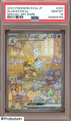 2023 Pokemon Japanese SV2a #203 Alakazam ex Special Art Rare PSA 10 GEM MINT - Image 1