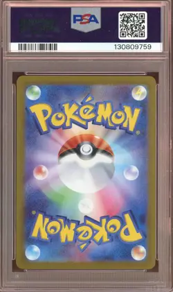 2023 Pokemon Japanese SV2a #203 Alakazam ex Special Art Rare PSA 10 GEM MINT - Image 2