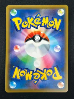 [NM] Solgaleo & Lunala GX Pokemon Japanese 020/049 sm11b Dream League 14A7 - Image 3