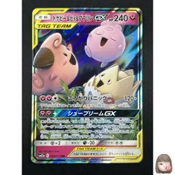 [NM] Togepi Cleffa Igglybuff GX Pokemon Japanese 094/173 SM12a Tag Team 14A10 - Image 1