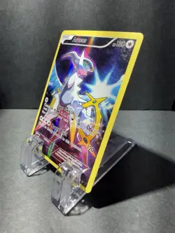 Arceus XY116 Promo XY Black Star Promos Pokemon LP+ - Image 3