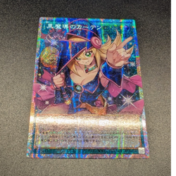 Yu-Gi-Oh! Dark Magician curtain Overframe Prismatic Secret Rare LOCH-JP003 - Image 1
