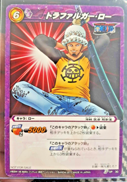 Miracle Battle ONE PIECE Trafalgar Law TOURNAMENT PARTICIPATION PRIZE VINTAGE - Image 1