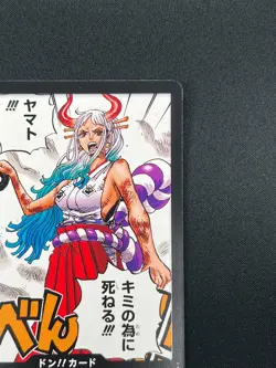 [NM] ONE PIECE Card Game DON !! Card Japanese Yamato Saikyo Jump Promo 14A28 - Image 5