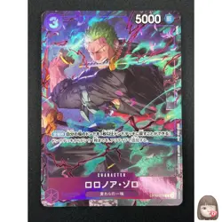 [NM] Roronoa Zoro ONE PIECE Japanese OP09-076 Promotion Pack EX Vol.2 14A31 - Image 1