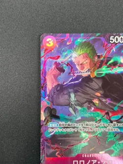[NM] Roronoa Zoro ONE PIECE Japanese OP09-076 Promotion Pack EX Vol.2 14A31 - Image 4