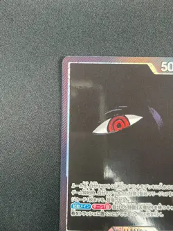 [NM] Imu ONE PIECE Card Game Japanese OP13-079 L Carrying on His Will 14A29 - Image 4