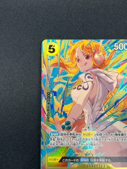 [NM] Nami ONE PIECE Card Game Japanese OP08-106 Promotion Pack EX Vol.3 14A30 - Image 4