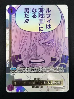 [NM] Luffy is the Man Who Will Be King of the Pirates!! ONE PIECE OP12-079 14A27 - Image 2