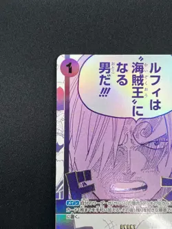 [NM] Luffy is the Man Who Will Be King of the Pirates!! ONE PIECE OP12-079 14A27 - Image 4
