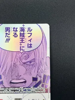 [NM] Luffy is the Man Who Will Be King of the Pirates!! ONE PIECE OP12-079 14A27 - Image 5