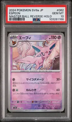 MASTER BALL PSA 10 ESPEON 062/187 SV8a Terastal Festival 2024 Japanese Pokemon - Image 1