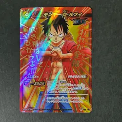 S4489 Luffy P OP 47 HOLO Promo Japanese One Piece Miracle Battle Carddass J13 - Image 1