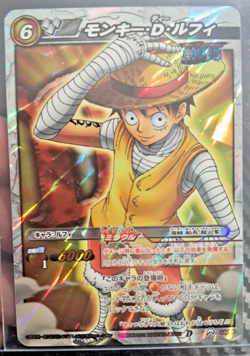 Monkey D. Luffy SUPER OMEGA 2011 Miracle Battle Carddass ONE PIECE M 84 - Image 1