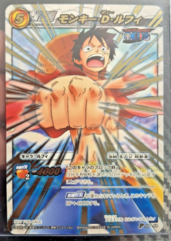 Monkey D. Luffy SUPER OMEGA PROMO Miracle Battle Carddass ONE PIECE POP-48 - Image 1