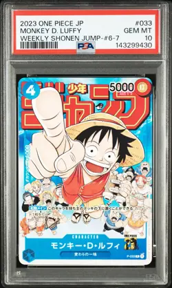 2023 ONE PIECE JAPANESE PROMOS #033 MONKEY D. LUFFY PSA 10 - Image 1