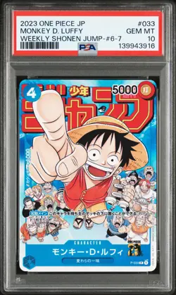 2023 ONE PIECE JAPANESE PROMOS #033 MONKEY D. LUFFY PSA 10 - Image 1