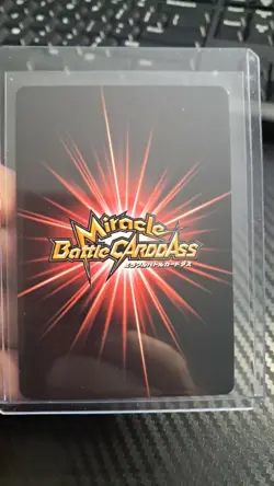 Monkey D. Luffy 2013 Miracle Battle Carddass ONE PIECE SR #07 SCARCE HOLO - Image 2