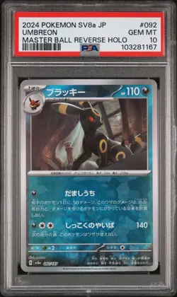 PSA 10 Pokemon Umbreon 092/187 Master Ball Holo Terastal Fest SV8a Japanese - Image 1