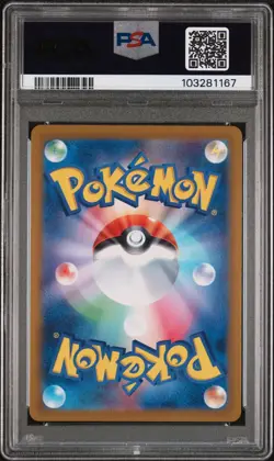 PSA 10 Pokemon Umbreon 092/187 Master Ball Holo Terastal Fest SV8a Japanese - Image 2