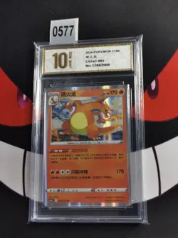 Charizard Pokemon TCG S-Chinese Exclusive Card 003/127-Pyxis gold 10 - Image 1
