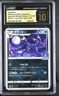 Pokemon Umbreon S&S Promo Gym Pack Stamped CGC Pristine 10 161/S-P Japanese Card - Image 1