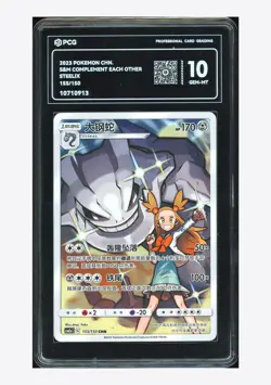 Pokemon PCG 10 GEM MINT Steelix CHR 2023 155/150 CSM2aC S.Chinese - Image 1