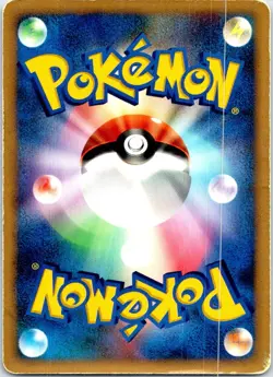 MUNCHLAX DPBP#173 JAPANESE SPACE TIME CREATION DP1 HP - Image 2