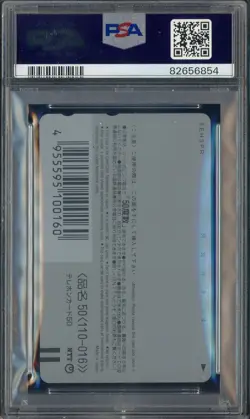 1999 Pokemon JR Kikaku Phone Card Horizontal The Power of One PSA 10 - Image 2