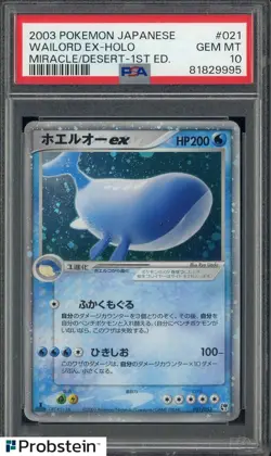 2003 Pokemon Japanese Miracle of the Desert 1st Edition Wailord ex Holo PSA 10 - Image 1