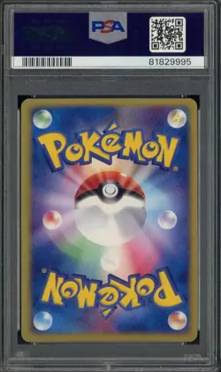 2003 Pokemon Japanese Miracle of the Desert 1st Edition Wailord ex Holo PSA 10 - Image 2