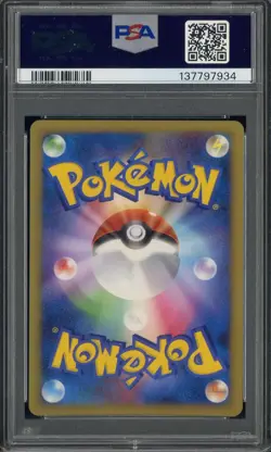 2009 Pokemon Japanese Collection Pack #006 Mewtwo LV. X Holo PSA 9 MINT - Image 2