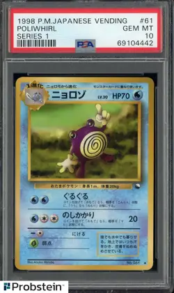 1998 Pokemon Japanese Vending Series 1 #61 Poliwhirl PSA 10 GEM MINT - Image 1