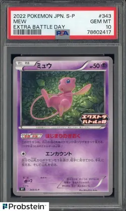 2022 Pokemon Japanese S-P Extra Battle Day #343 Mew PSA 10 GEM MINT - Image 1