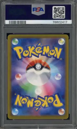 2022 Pokemon Japanese S-P Extra Battle Day #343 Mew PSA 10 GEM MINT - Image 2