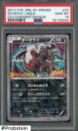 2014 Pokemon JPN XY Promo Cocoon of Destruction & Diancie Darkrai Holo PSA 10 - Image 1