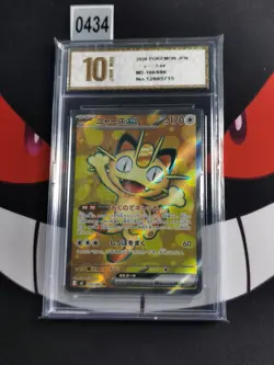 Pokemon MEOWTH EX M3 100/080 SR 2026 JAPANESE-Pyxis gold 10 - Image 1