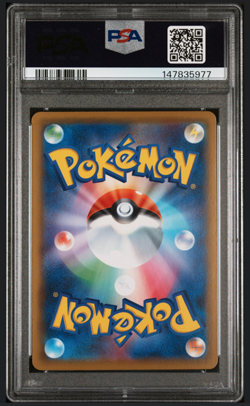 PSA 10 Pikachu 001/028 S8a 25th Anniversary Full Art Japanese Pokemon Card - Image 2