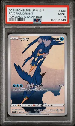 2021 POKEMON JAPANESE S PROMO POKEMON STAMP BOX #226 FULL ART/CRAMORANT PSA 9 - Image 1