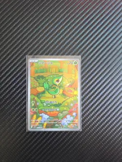 Snivy AR 087/086 sv11B Black Bolt Pokemon Card Japanese Scarlet & Violet NM - Image 1