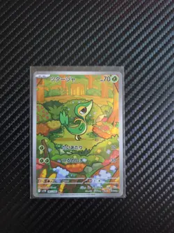 Snivy AR 087/086 sv11B Black Bolt Pokemon Card Japanese Scarlet & Violet NM - Image 2
