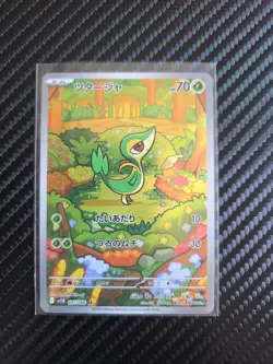 Snivy AR 087/086 sv11B Black Bolt Pokemon Card Japanese Scarlet & Violet NM - Image 3