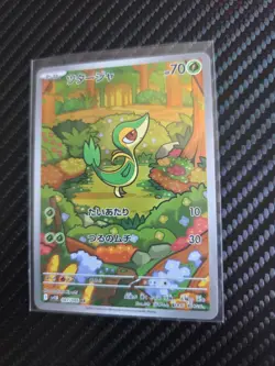 Snivy AR 087/086 sv11B Black Bolt Pokemon Card Japanese Scarlet & Violet NM - Image 4