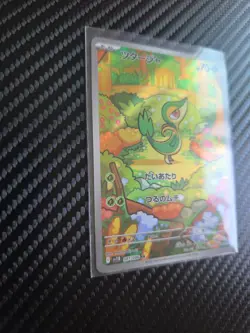 Snivy AR 087/086 sv11B Black Bolt Pokemon Card Japanese Scarlet & Violet NM - Image 5