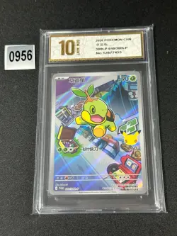 Pokemon TCG Chinese Turtwig Promo 30th-P-010/30th-P- 30th Anniversary Grade 10 - Image 1