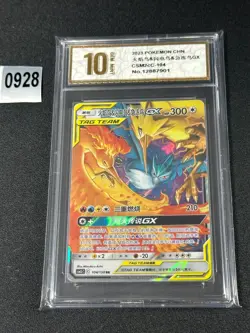 2023 Pokemon TCG S-Chinese Moltres Zapdos & Articuno CSM2cC 104/150 RR Grade 10 - Image 1